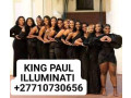 27710730656-join-free-illuminati-in-port-elizabeth-durban-pietermaritzburg-bloemfontein-secunda-small-0