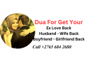 love-spell-caster-in-montpelier-antigua-and-barbuda-call-27656842680-get-your-ex-love-back-in-witbank-city-in-south-africa-small-1