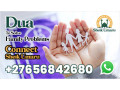 islamic-love-spells-in-bukit-batok-in-singapore-call-27656842680-relationship-specialist-in-east-london-south-africa-small-0