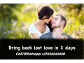 psychic-healer-in-kranji-suburb-in-singapore-call-27656842680-love-me-alone-spell-in-lichtenburg-town-in-south-africa-small-2