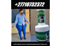 hips-and-bums-enlargement-products-in-bukit-panjang-in-singapore-call-27710732372-legs-and-thighs-boosting-in-boksburg-city-in-south-africa-small-2