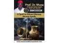 traditional-healer-in-arans-village-in-andorra-call-27782830887-how-bring-back-lost-in-pretoria-south-africa-small-2