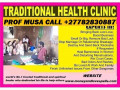 traditional-healer-in-arans-village-in-andorra-call-27782830887-how-bring-back-lost-in-pretoria-south-africa-small-0
