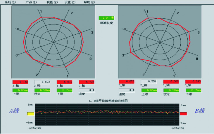 ldc-x200-laser-wire-rod-diameter-measuring-system-big-1
