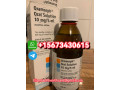 15673430615-buy-10mg-oramorph-oral-solution-for-sell-in-singapore-small-0