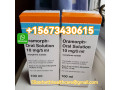 15673430615-buy-10mg-oramorph-oral-solution-for-sell-in-singapore-small-1