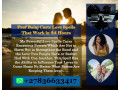 real-powerful-love-spells-that-work-in-24-hours-voodoo-love-spell-that-works-overnight-whatsapp-27836633417-small-0