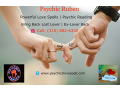 witchcraft-love-spells-310-882-6330-in-california-ca-that-work-psychic-reading-black-magic-removal-small-0