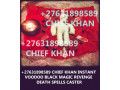 australia-27631898589-instant-death-spell-caster-revenge-spell-voodoo-spells-in-usa-uk-canada-south-africa-small-0