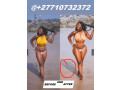 27710732372-hips-and-bums-enlargement-products-in-palm-shores-town-in-florida-and-pietermaritzburg-city-in-south-africa-small-1