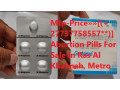 abortion-pills-sale-tzaneen27-0737758557abortion-clinic-in-thohoyandou-abortion-clinics-durban-abortion-pills-sale-empangeni-small-0