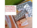 in-tembisa-whatsapp-27-0737758557abortion-pills-for-sale-in-tembisa-termination-pills-for-sale-in-tembisatembisa-small-0