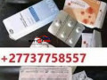 abortion-pills-in-qatar27737758557cytotec-pills-available-in-al-doha-qatar-abortion-pills-kuwait-small-0