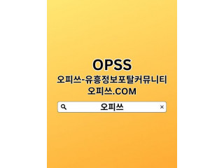 경기출장안마출장안마사이트.COM경기출장안마 경기출장마사지 출장안마경기 경기출장안마 경기출장안마