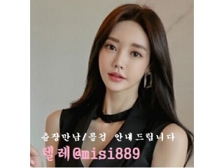 양산다방언니40대 콜걸텔레@DOB143양산다방출장 추천양산30대커피배달티켓다방티켓