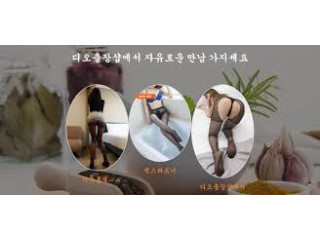 ??콜걸??세종출장업소@ㅋr톡 PTN82세종모텔출장 세종아가씨출장,세종조건만남@한국인매니저