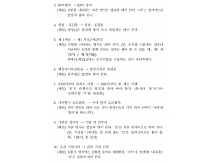 고창다방티켓 판매{{텔레그램dob143}}고창용돈만남고창다방40대 고창노콘가능다방**