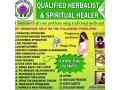 powerful-traditional-doctor-in-south-africa-27741162667-small-1