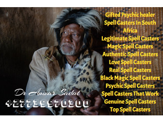 How To Cast Spell To Break The Power of a Spell +27739970300